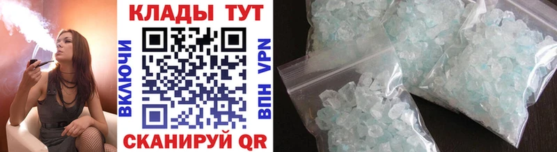 Купить закладку COCAIN  Alpha-PVP  МЕФ  Ульяновск