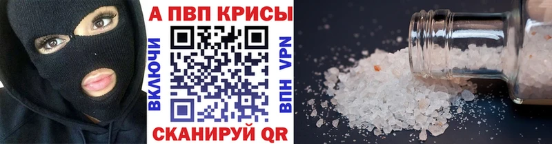Купить закладки  Ульяновск  Alfa_PVP Crystall 