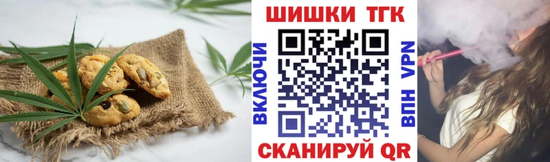 Купить закладки  Ульяновск  Еда ТГК марихуана 