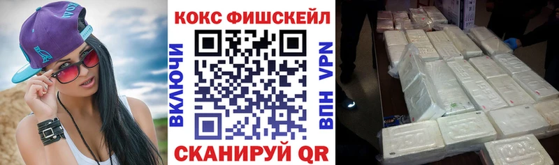 Cocaine VHQ  Купить  Ульяновск 