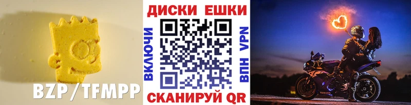 ЭКСТАЗИ диски  Купить где  Ульяновск 