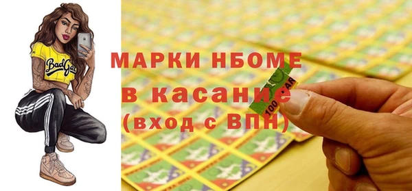 мефедрон Бугульма