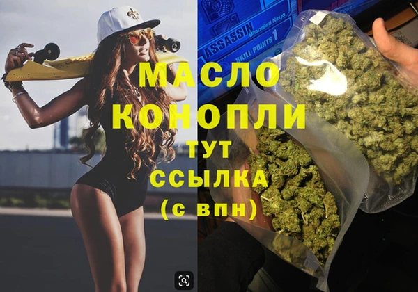 кокаин перу Богородск