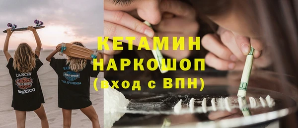 кокаин перу Богородск
