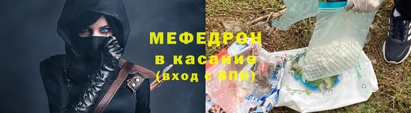 кокаин перу Богородск