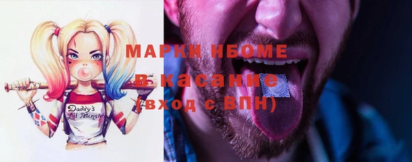 ГАЛЛЮЦИНОГЕННЫЕ ГРИБЫ Богородицк