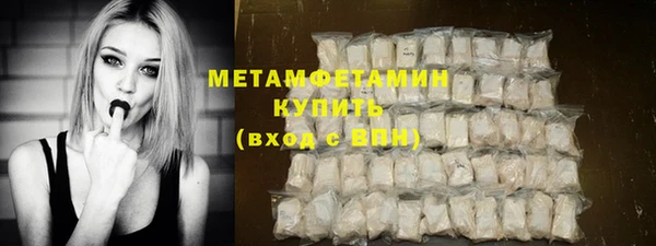 ГАЛЛЮЦИНОГЕННЫЕ ГРИБЫ Богородицк