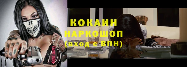 ГАЛЛЮЦИНОГЕННЫЕ ГРИБЫ Богородицк