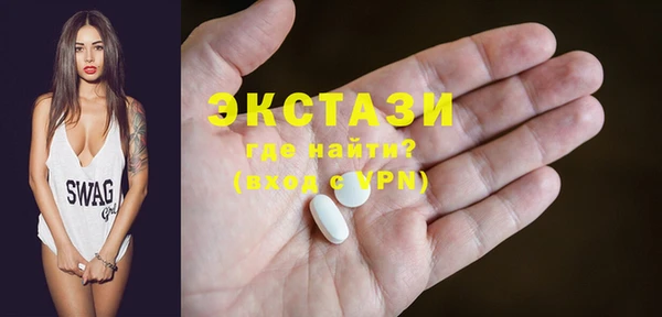 ГАЛЛЮЦИНОГЕННЫЕ ГРИБЫ Богородицк