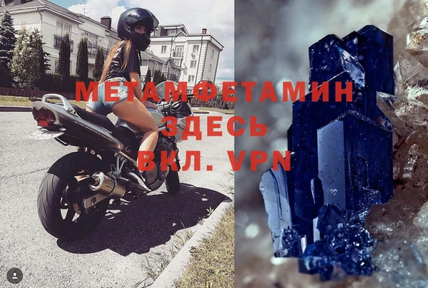 кокаин перу Богородск