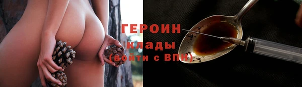 кокаин перу Богородск