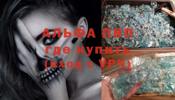 ГАЛЛЮЦИНОГЕННЫЕ ГРИБЫ Богородицк