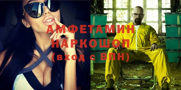 кокаин премиум Рославль