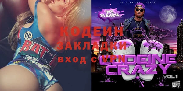 кокаин перу Богородск