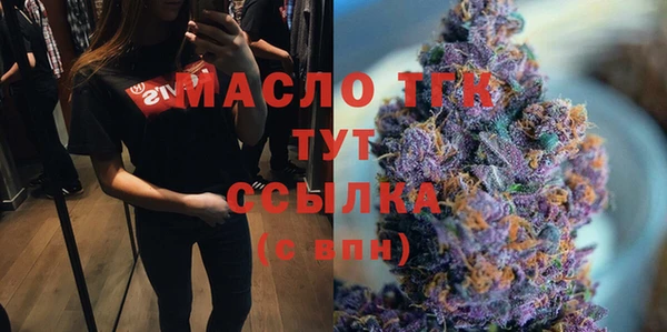 кокаин перу Богородск