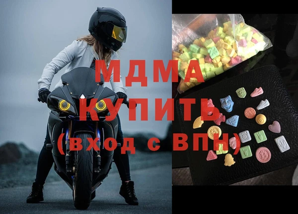 кокаин перу Богородск