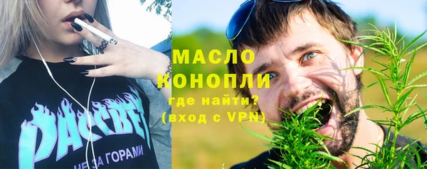 кокаин перу Богородск