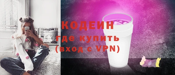 ГАЛЛЮЦИНОГЕННЫЕ ГРИБЫ Богородицк