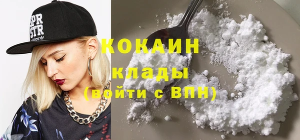 ГАЛЛЮЦИНОГЕННЫЕ ГРИБЫ Богородицк