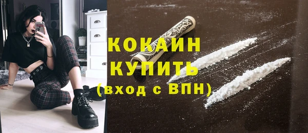 кокаин перу Богородск