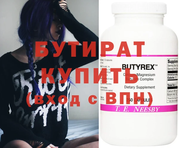 ГАЛЛЮЦИНОГЕННЫЕ ГРИБЫ Богородицк