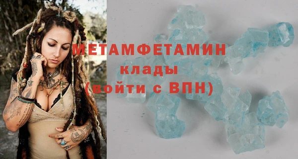 кокаин перу Богородск