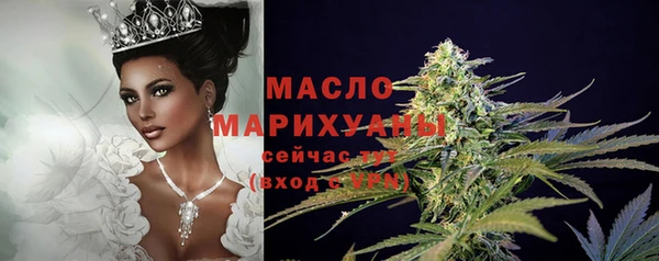 ГАЛЛЮЦИНОГЕННЫЕ ГРИБЫ Богородицк