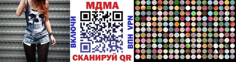 Купить где  Ульяновск  MDMA Molly 