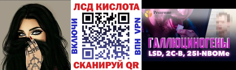 Марки 25I-NBOMe 1500мкг  Купить  Ульяновск 