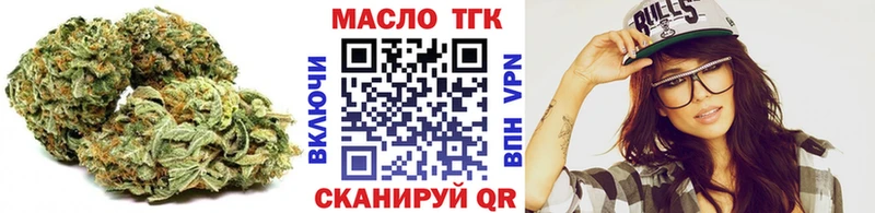 Дистиллят ТГК вейп с тгк  Купить закладки  Ульяновск 